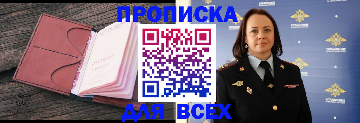 временная регистрация госуслуги в Ужуре